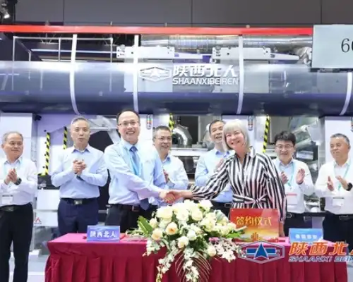 Collaborative Excellence, Pioneering The Future– ShaanxiBeiren Chinaplas 2025
